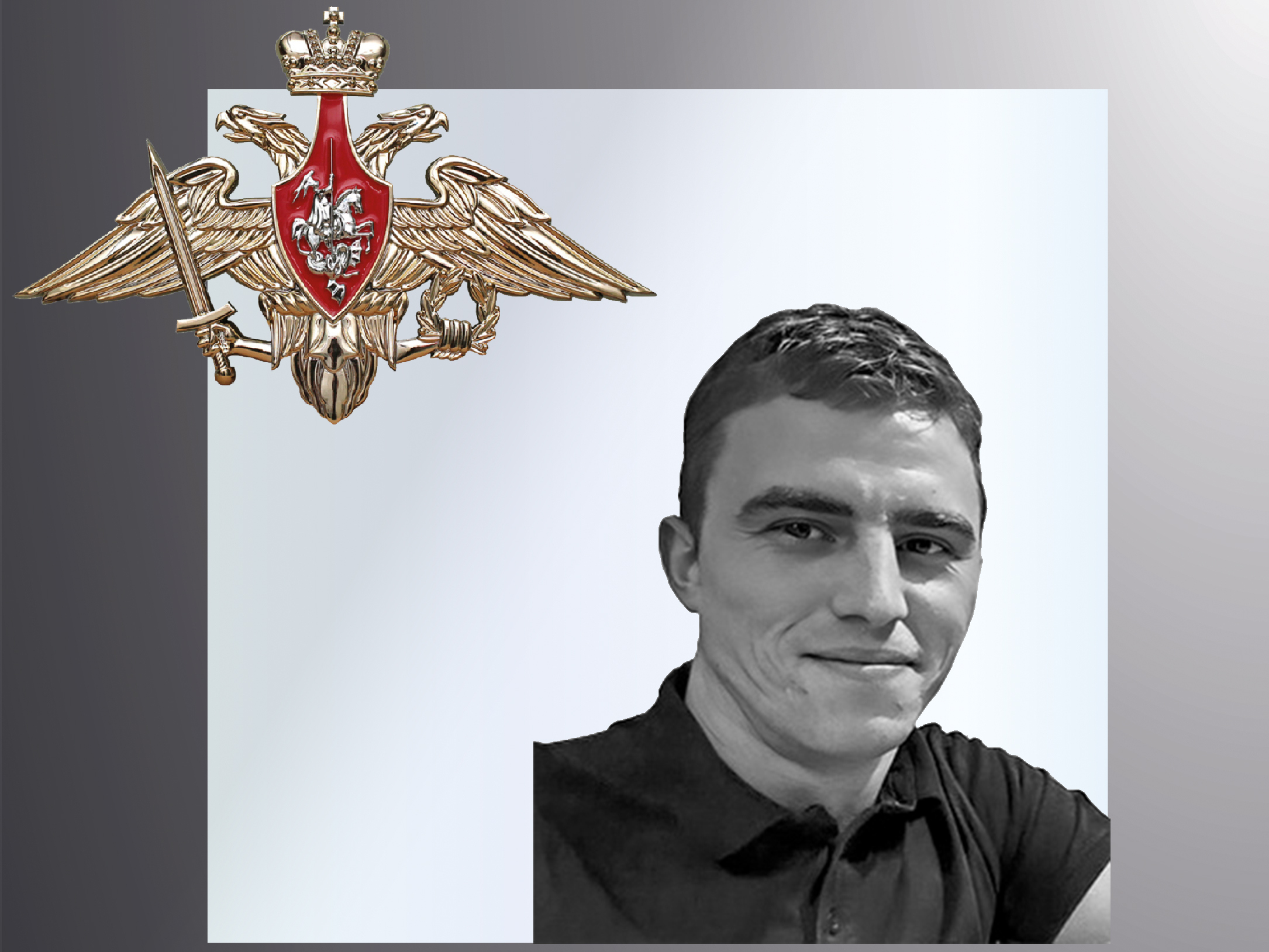 В зоне СВО погиб механик-водитель из Ивановской области Евгений Колобзаров