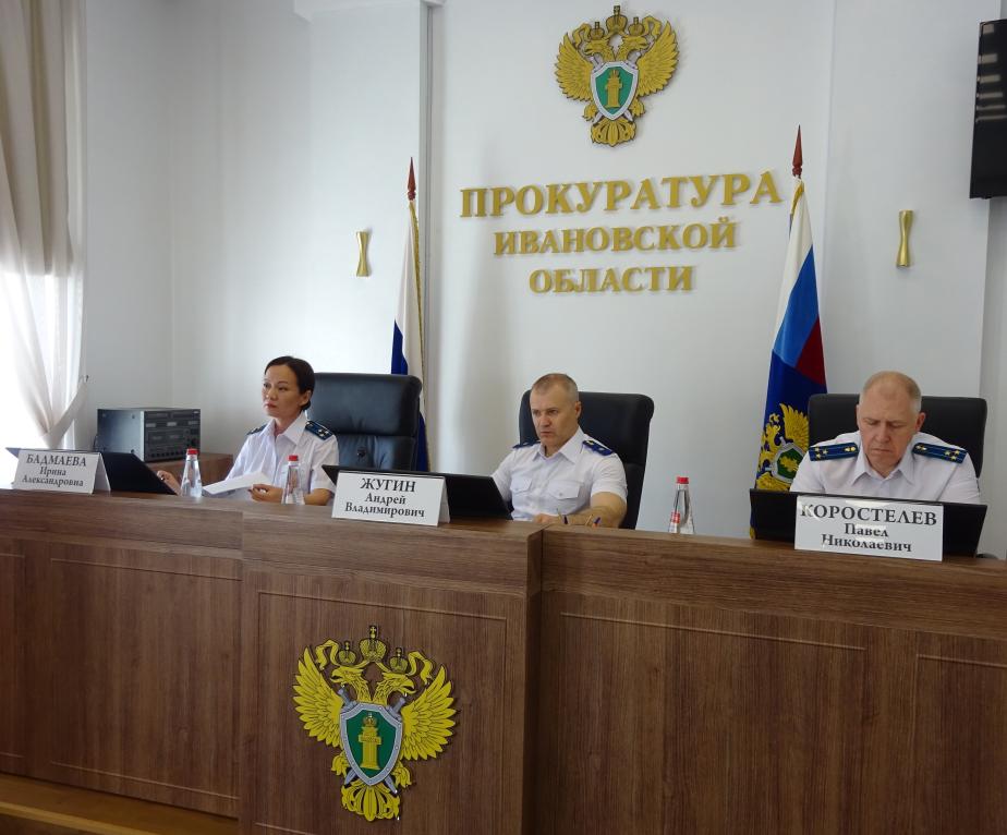 В прокуратуре Ивановской области подвели итоги работы за первое полугодие