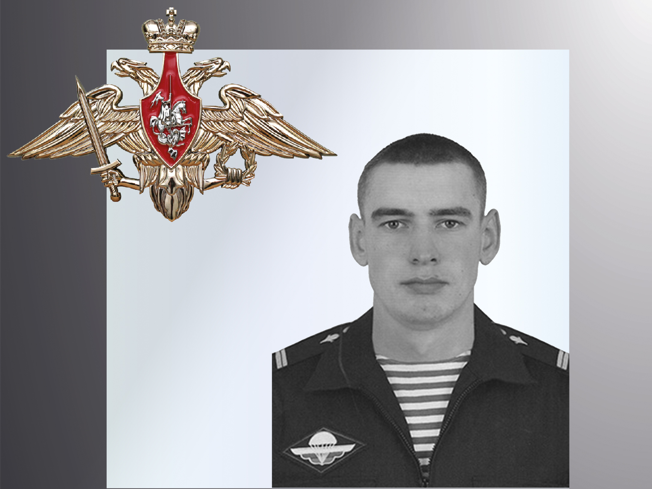 В зоне СВО погибли четверо военнослужащих из Ивановской области