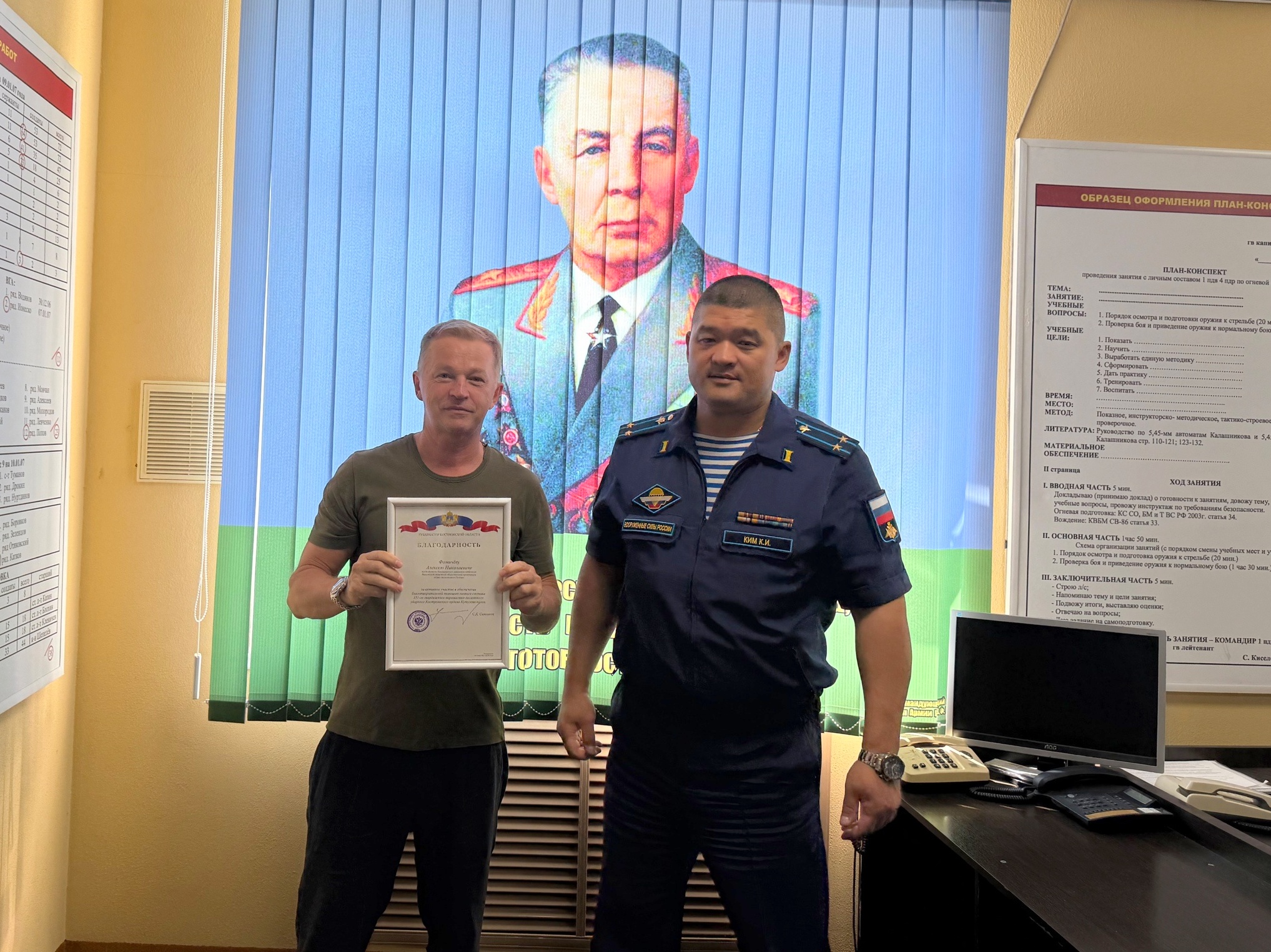 Алексей Фомичев отмечен благодарностью губернатора Костромской области