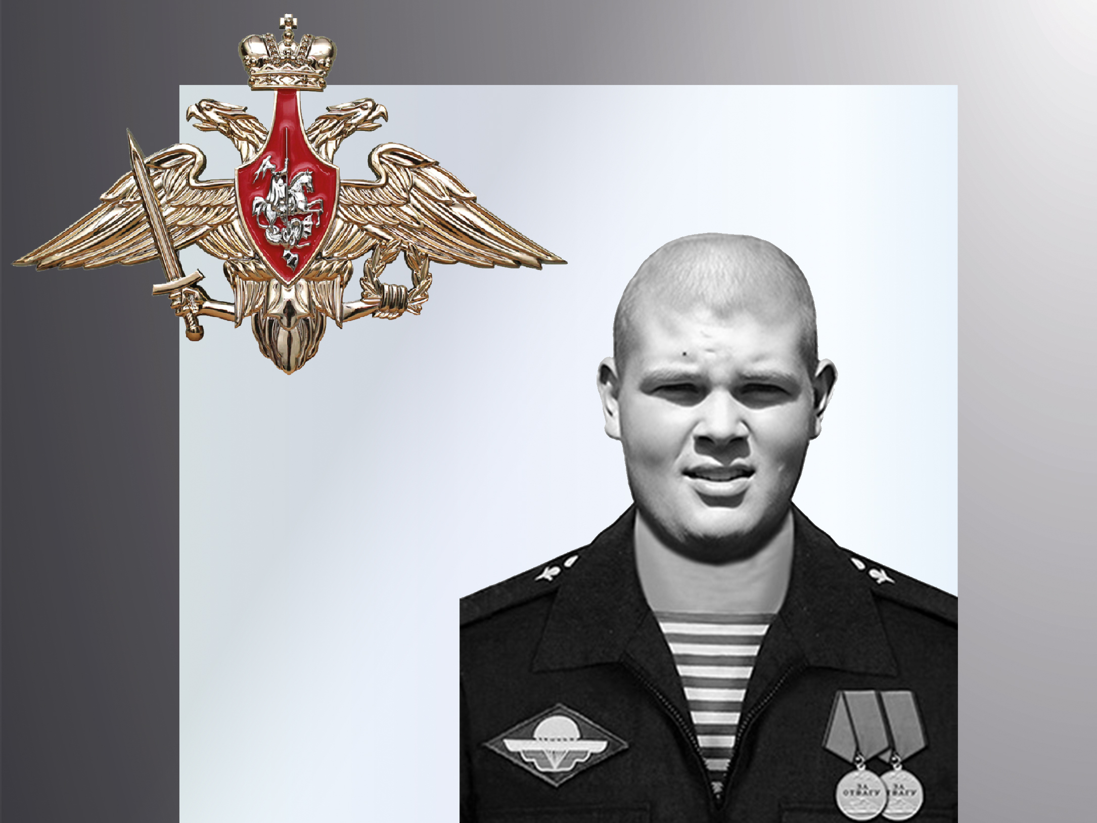 В зоне СВО погибли четверо военнослужащих из Ивановской области