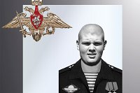 В зоне СВО погибли четверо военнослужащих из Ивановской области