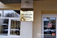 Кого наградят Почетной грамотой Кинешемской думы?