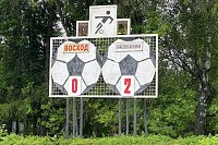 «Волжанин» на выезде победил фурмановский «Восход»