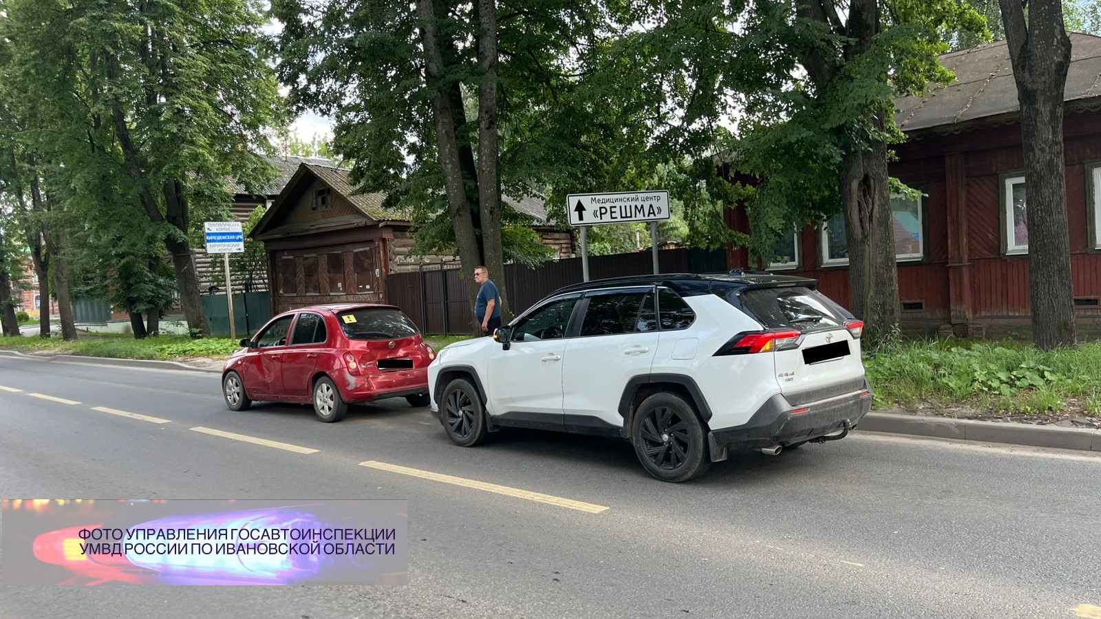 На ул.Юрьевецкой «Тойота Рав 4» влетела в «Ниссан Микра»