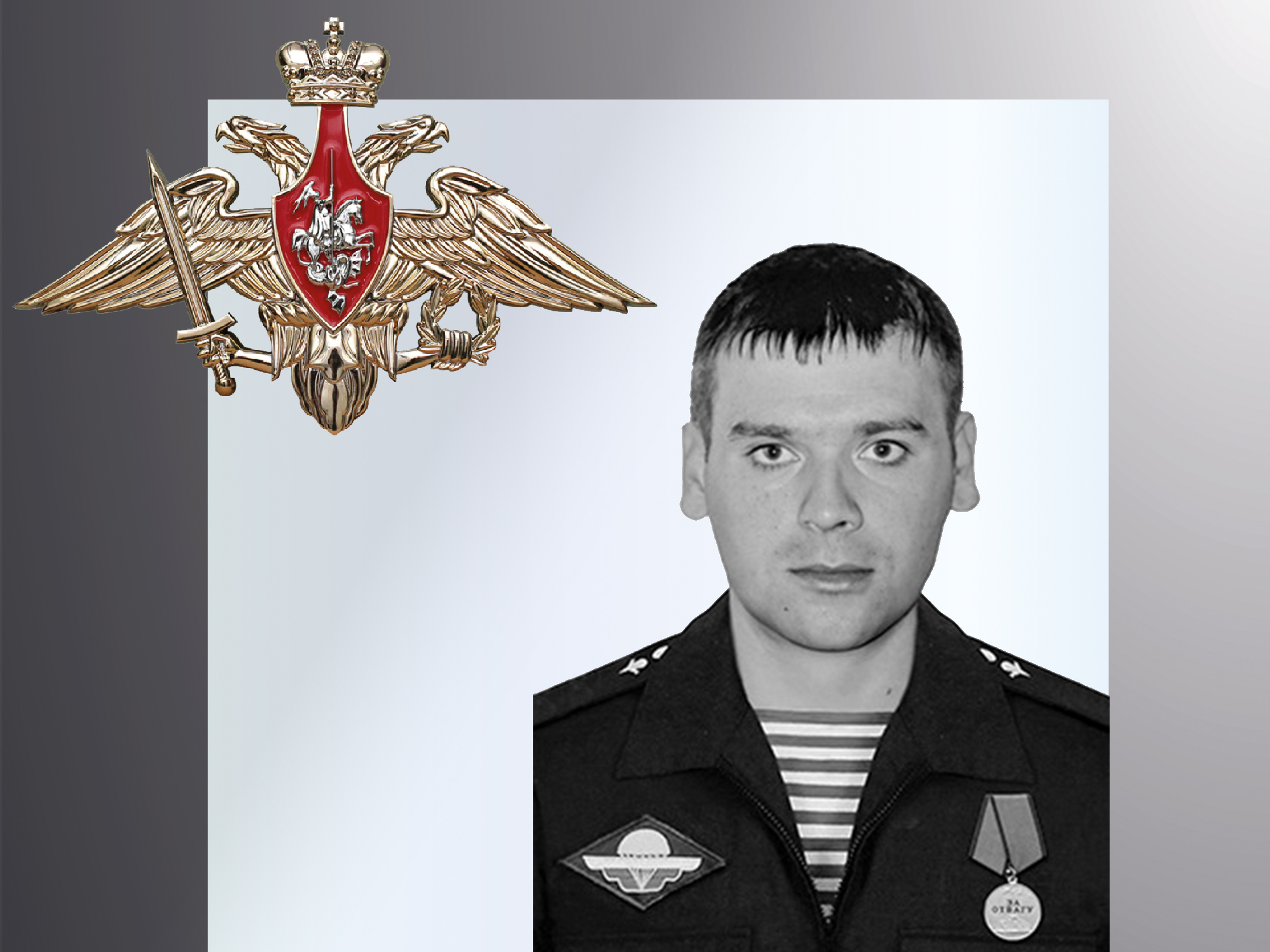 В зоне СВО погибли четверо военнослужащих из Ивановской области