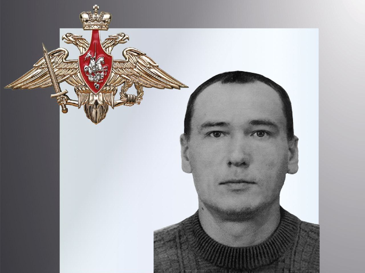 В Кинешме простились с погибшим в зоне СВО Алексеем Кочергиным