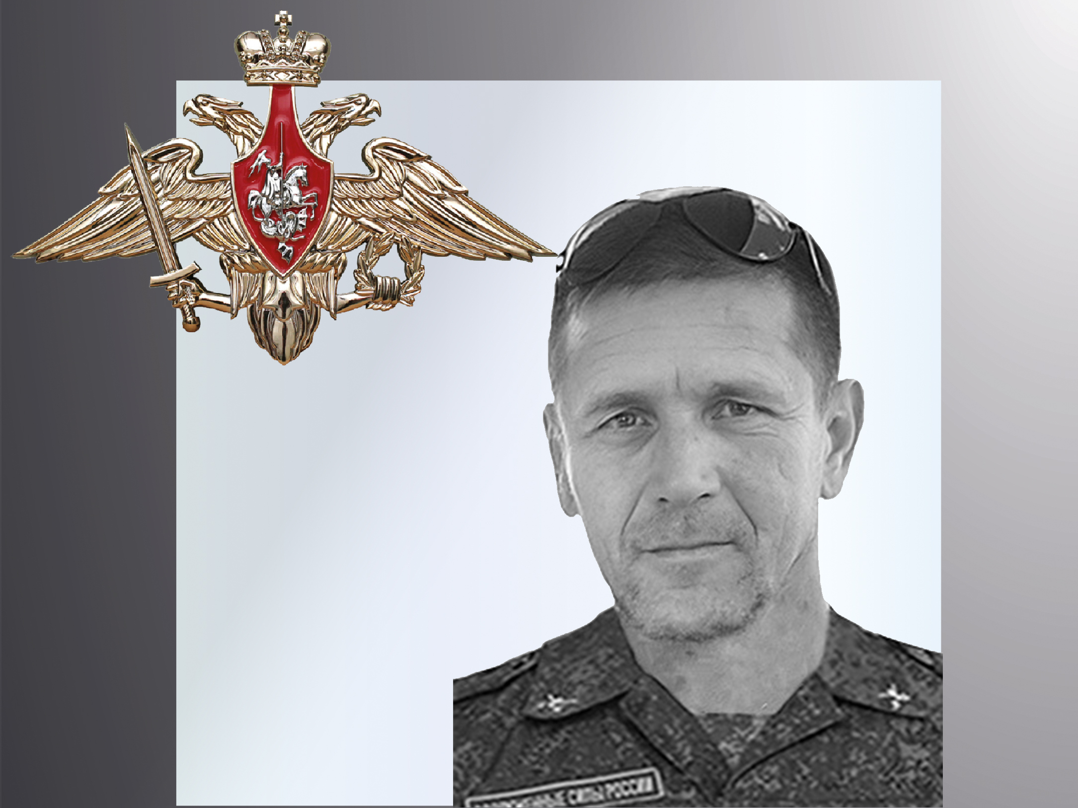 В зоне СВО погиб военнослужащий из Ивановской области Михаил Снакин