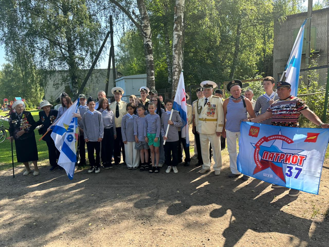 В детской базе отдыха «Радуга» отметили День ВМФ