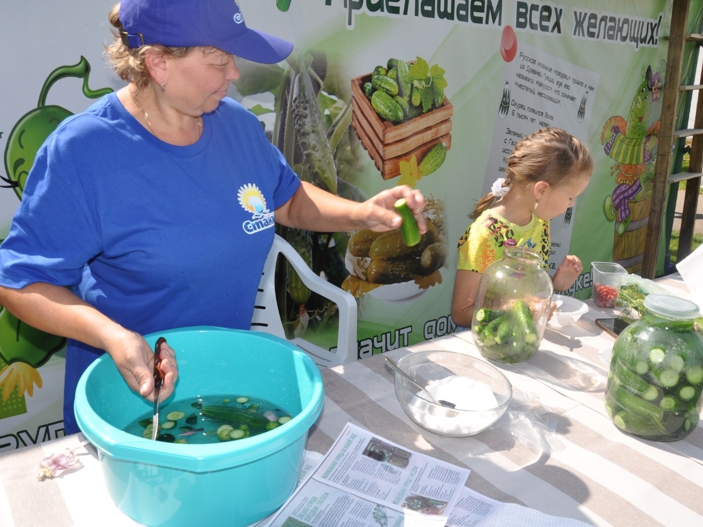В санатории имени Станко отметили "День огурца"