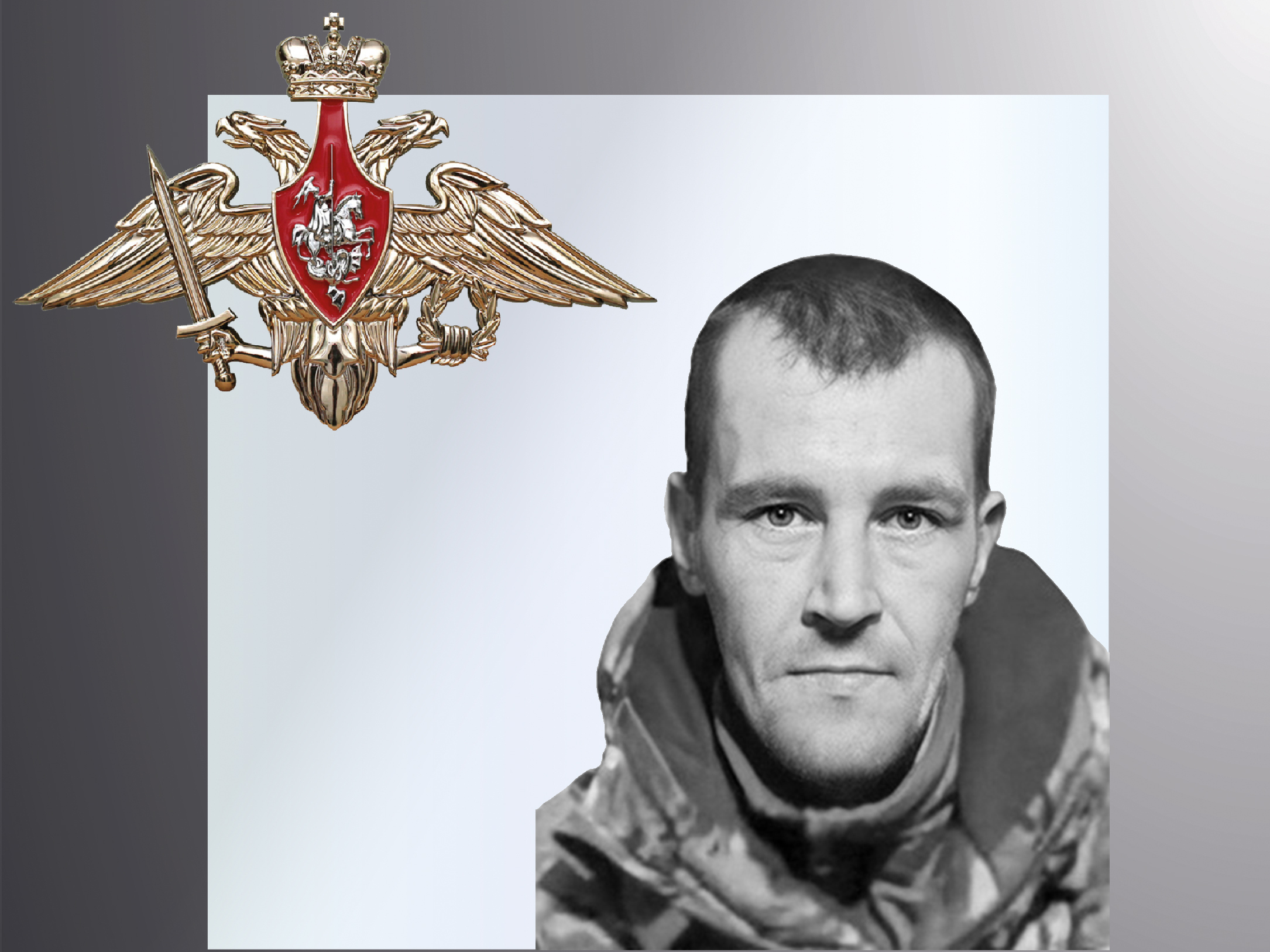 В зоне СВО погибли четверо военнослужащих из Ивановской области