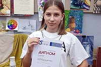 Учащиеся ДХШ – лауреаты и дипломанты Международного конкурса