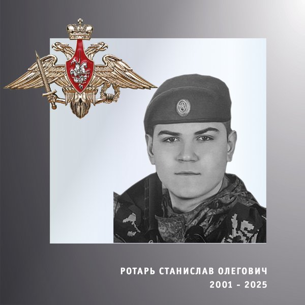В зоне СВО погиб стрелок-санитар из Кинешмы Станислав Ротарь