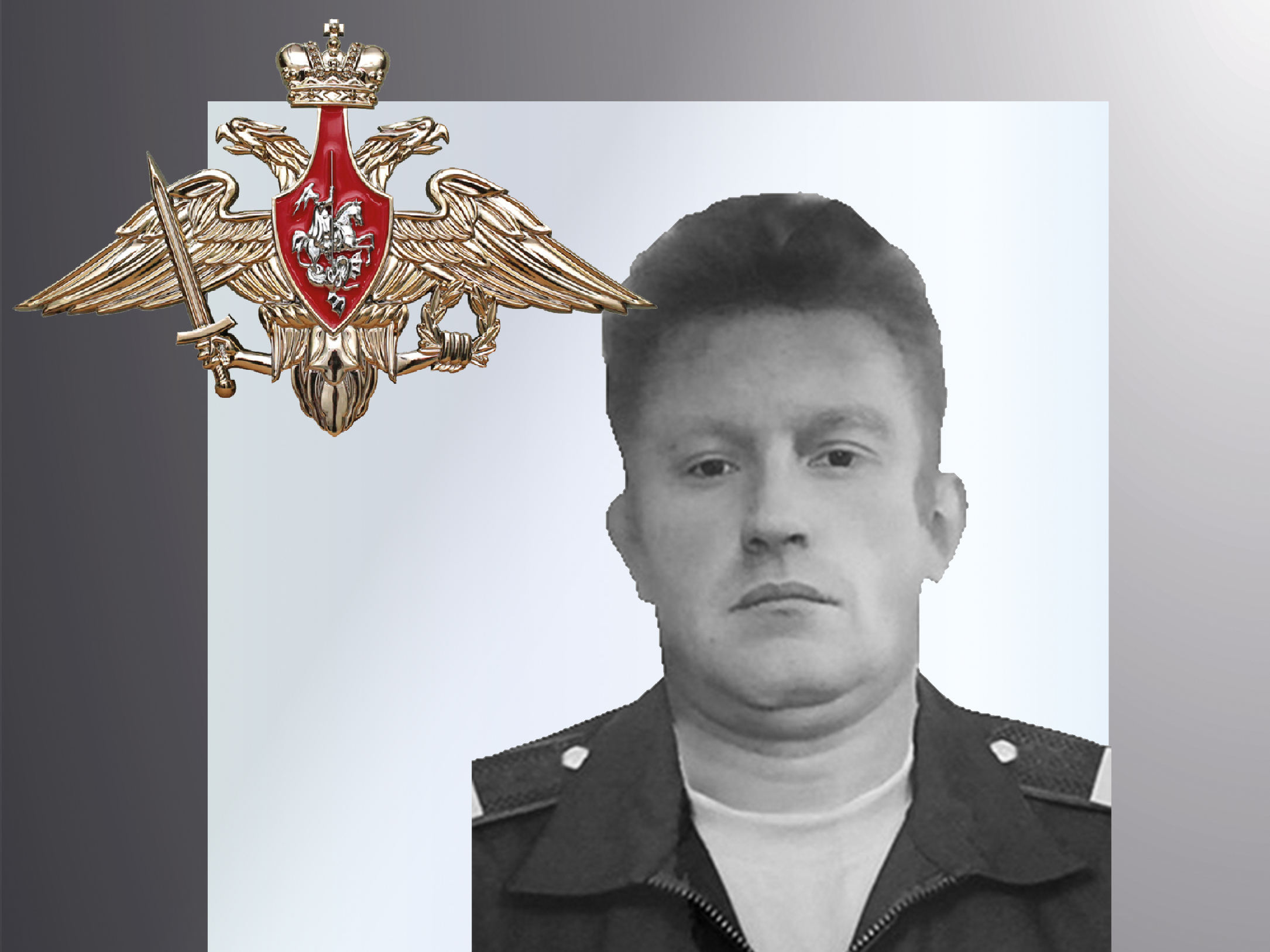 В зоне СВО погиб военнослужащий из Ивановской области Сергей Пучков