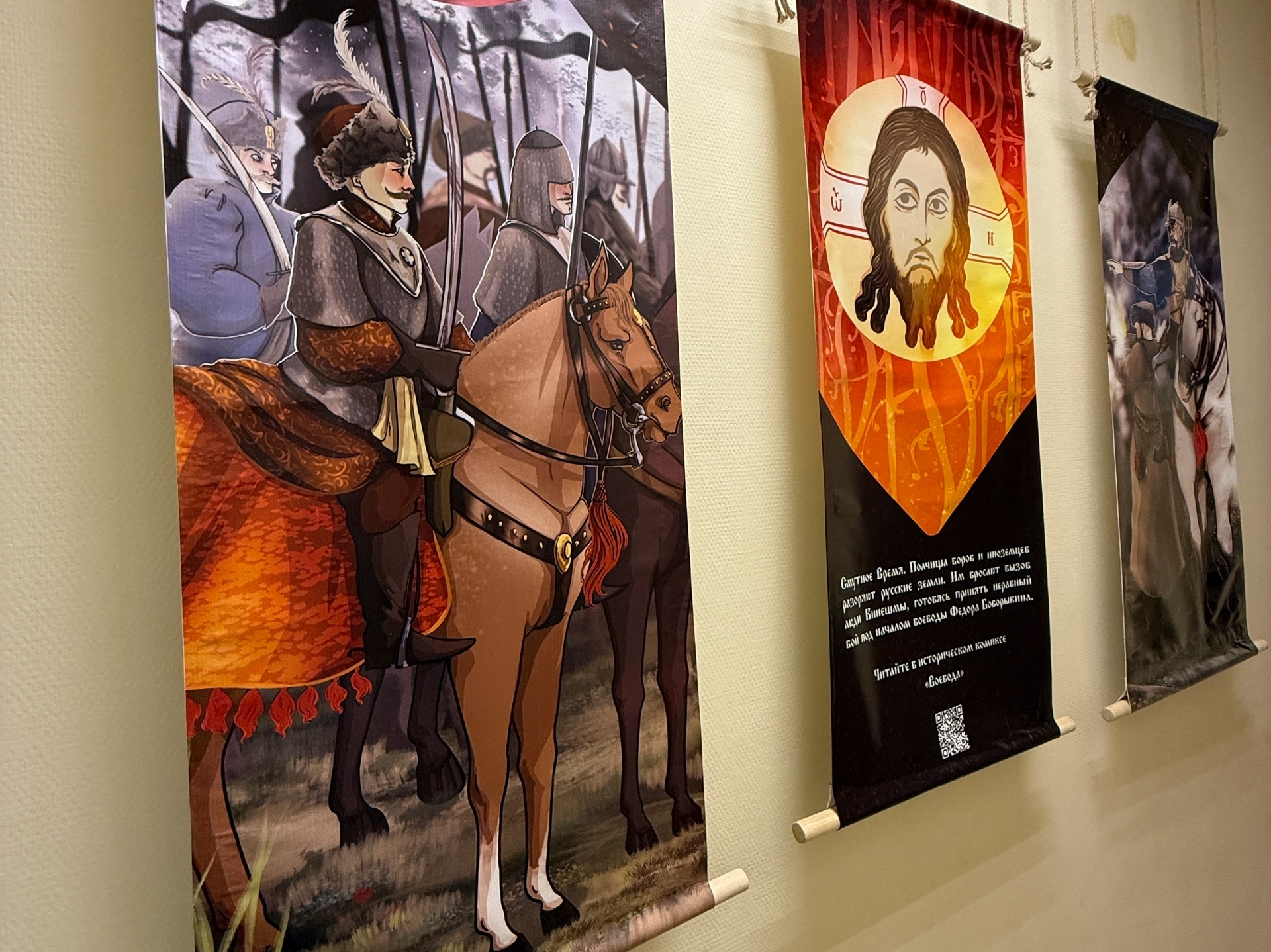 В Кинешме открылась постоянная экспозиция по мотивам комикса «Воевода»