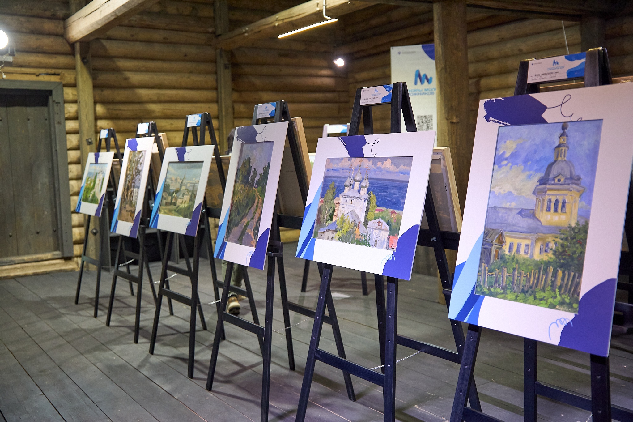 В рамках проекта Минкультуры России открылась выставка работ, посвященных Юрьевцу