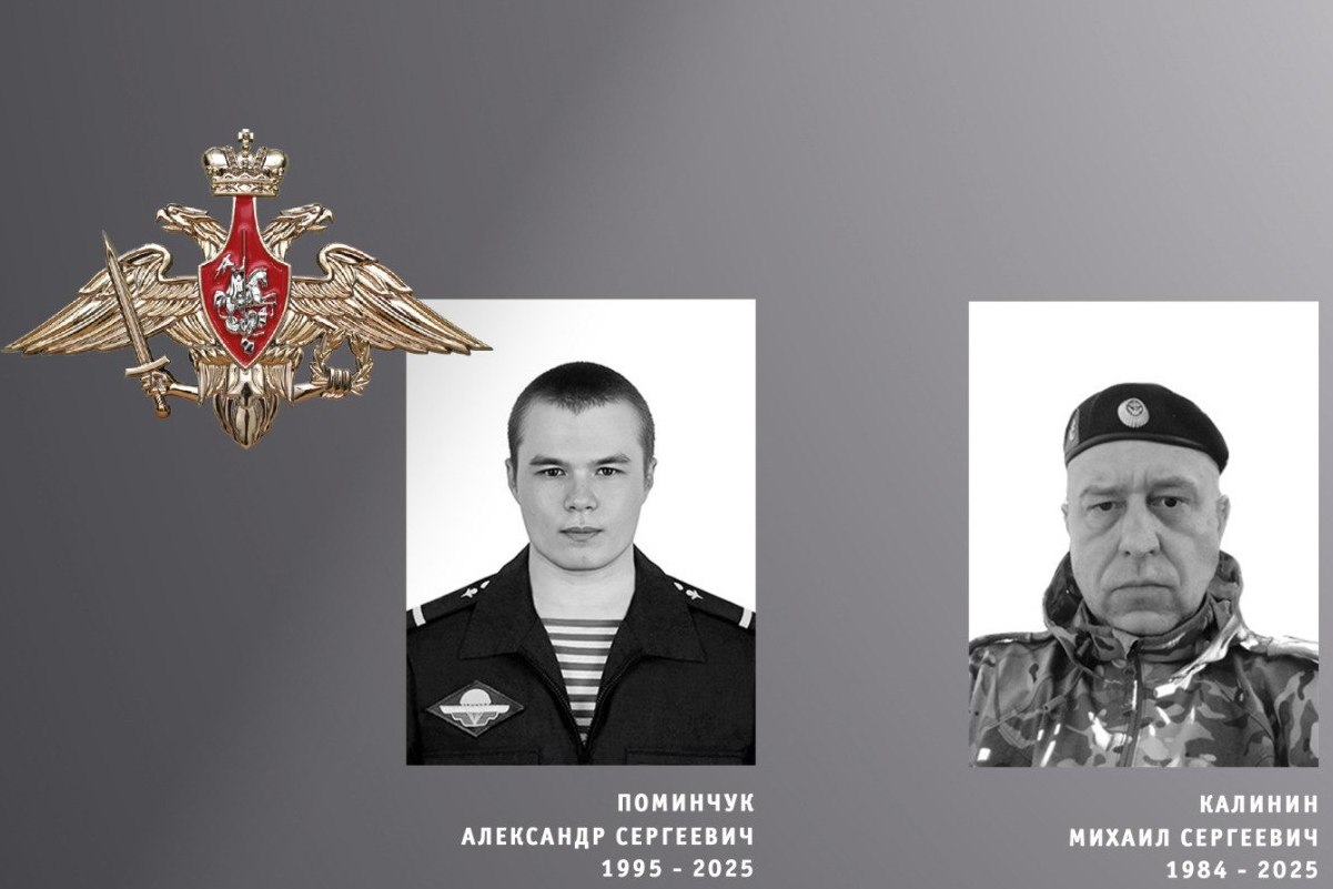 В Кинешме простились с участниками СВО Михаилом Калининым и Александром Поминчуком