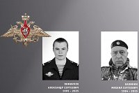 В Кинешме простились с участниками СВО Михаилом Калининым и Александром Поминчуком