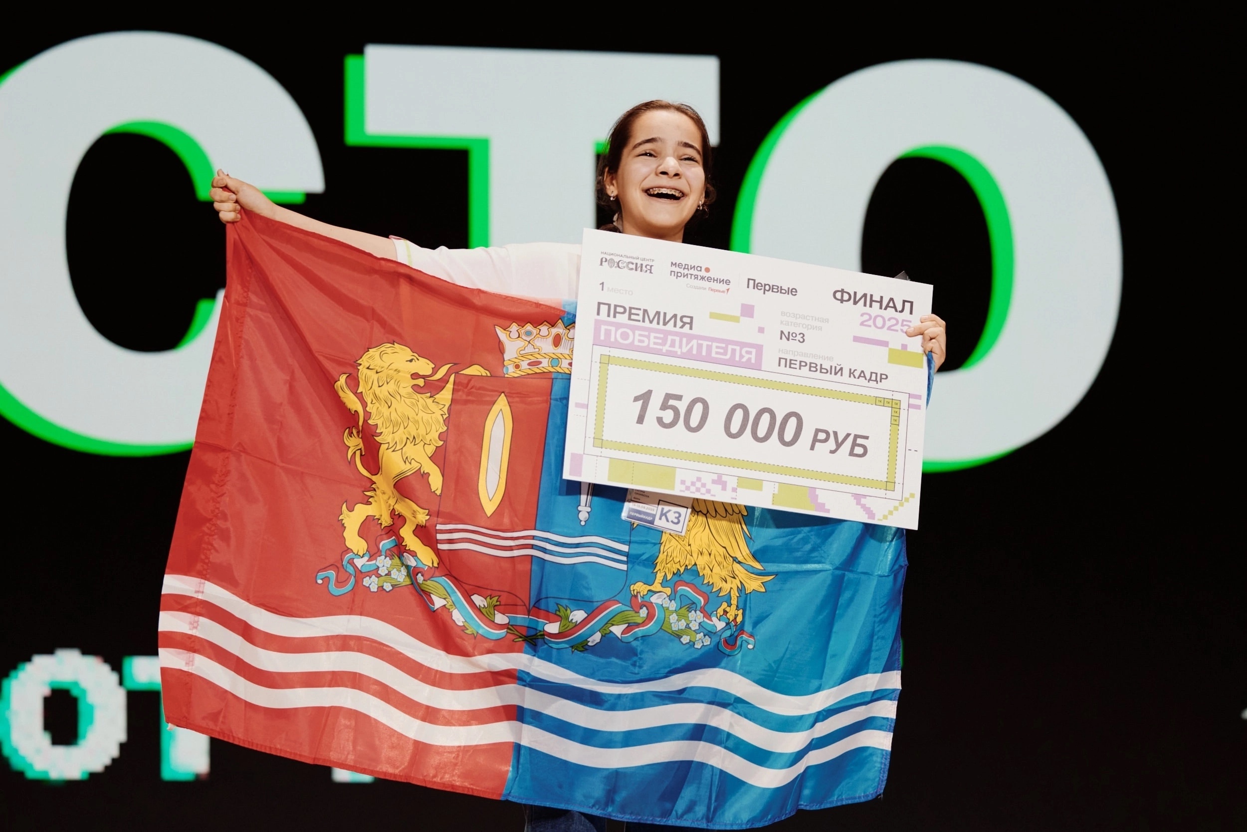 Учащаяся гимназии и стала победителем Всероссийского проекта «МедиаПритяжения»