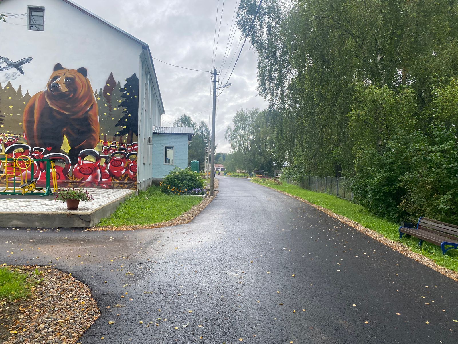 В Боготском доме-интернате продолжаются ремонтные работы