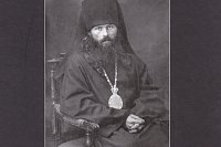 Вышла в свет книга о святителе Василии Кинешемском