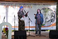 В Наволоках завершился юбилейный фестиваль авторской песни «Август на Волге-2025»