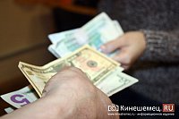 Пенсионер из Кинешемского района отдал мошенникам более 9 млн рублей