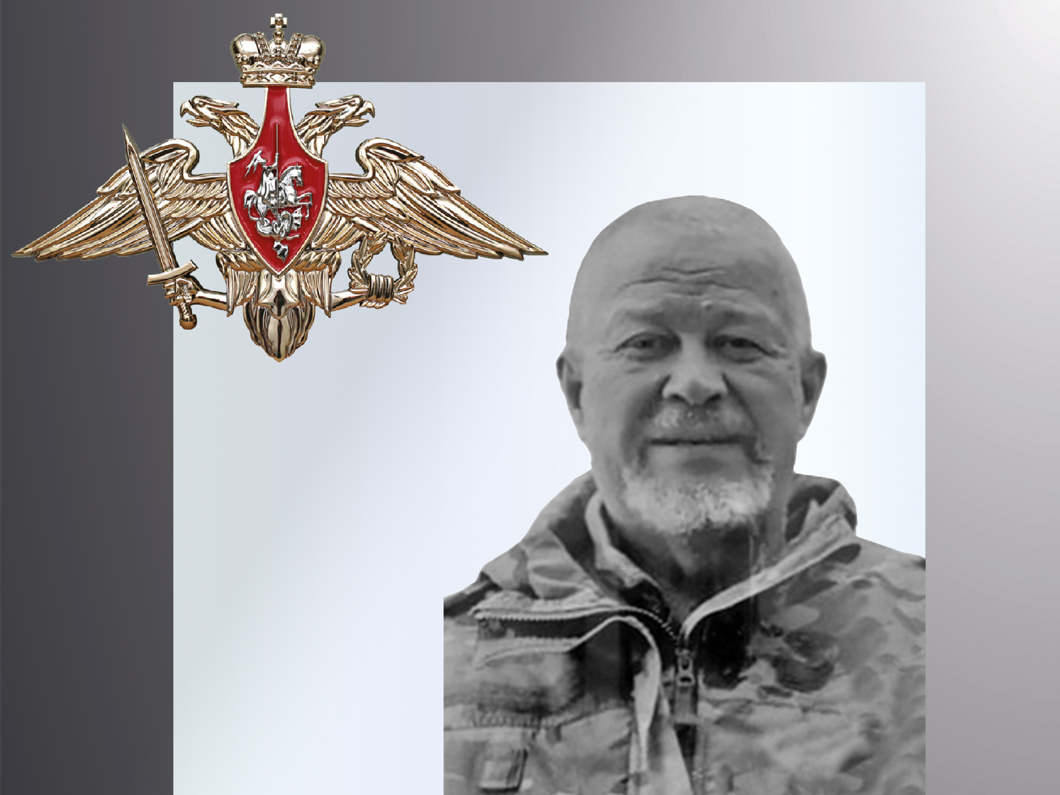 В зоне СВО погиб врач Кинешемской ЦРБ Андрей Пономарев