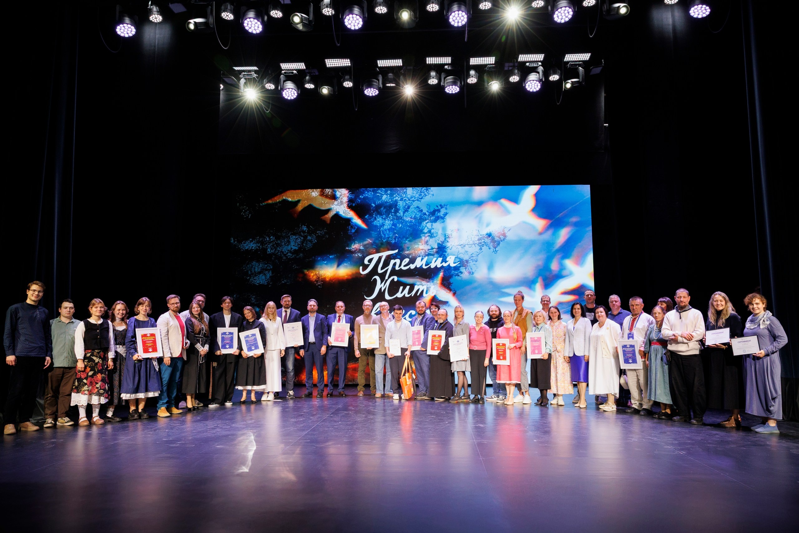 Кинешемский  «ЯМУЗЕЙ»  стал победителем премии «Жить вместе»