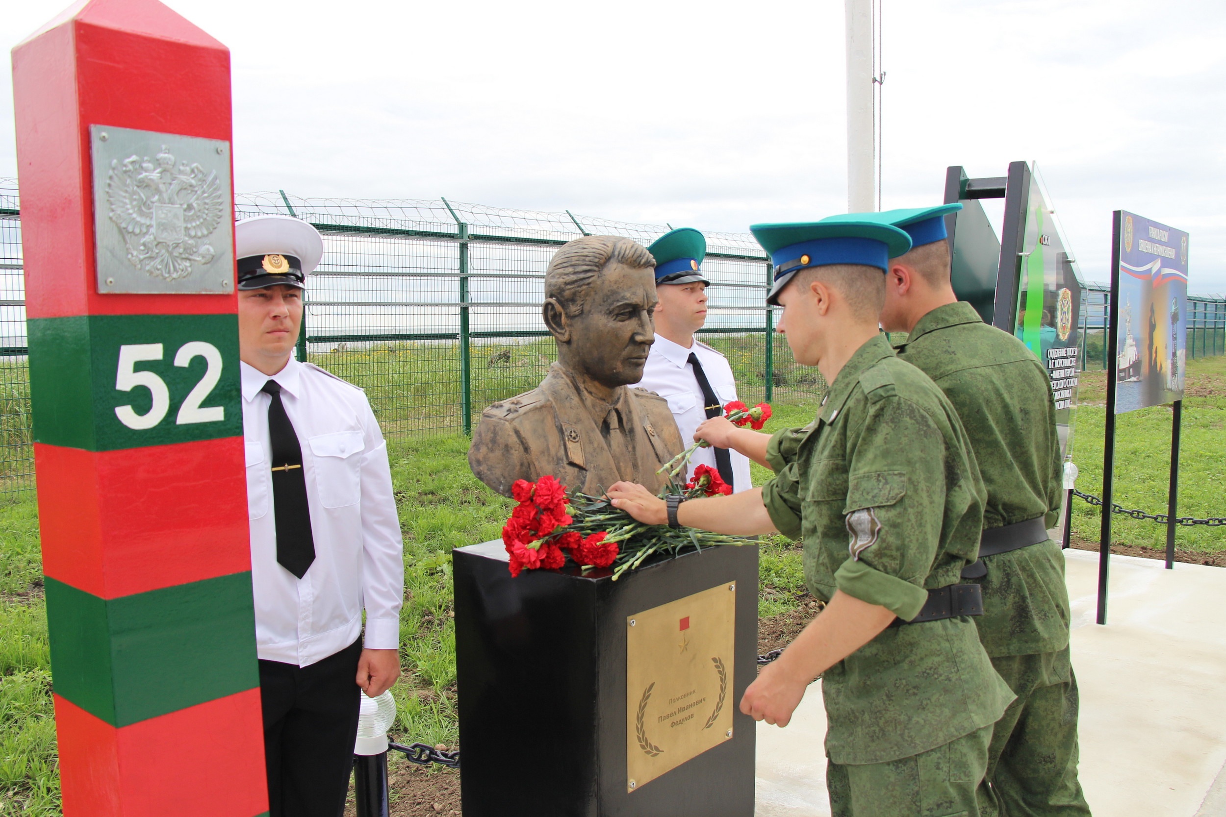 Заставе на острове Сахалин присвоено имя кинешемца Павла Федулова