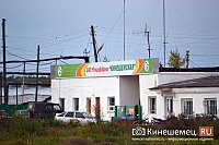 Птицефабрика «Кинешемская» продана