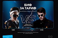 Абоненты Yota смогут подарить копию своего тарифа друзьям