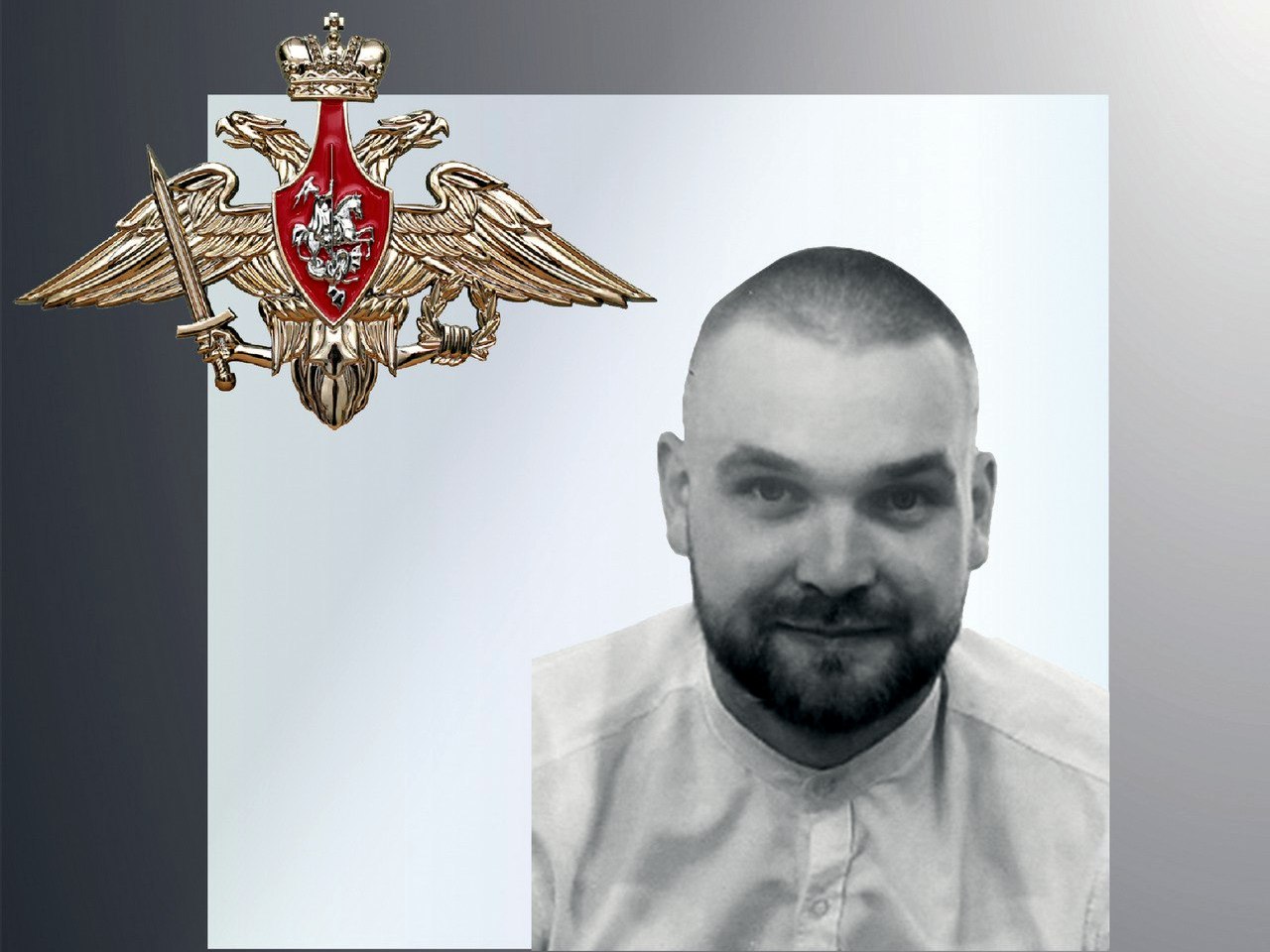 В Кинешме простились с участником СВО Николаем Меньшиковым