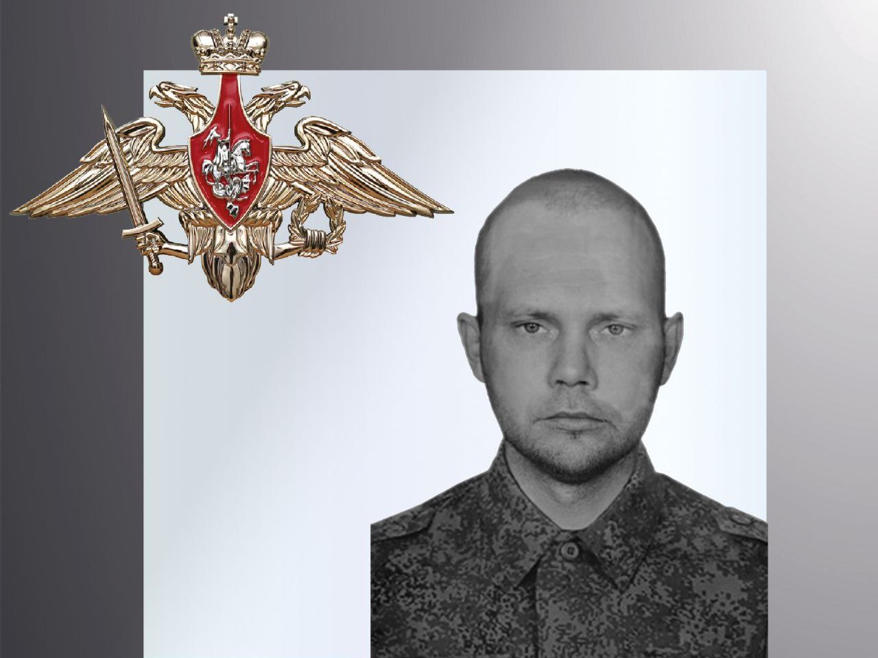 В Кинешме простились с участником СВО Артемом Кузьминым