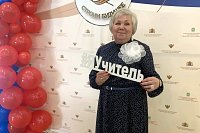 Учитель гимназии Ирина Сытник – победитель областного конкурса