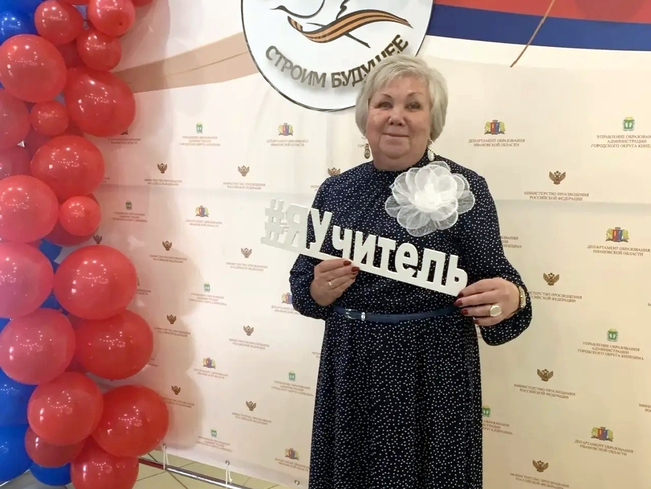 Учитель гимназии Ирина Сытник – победитель областного конкурса