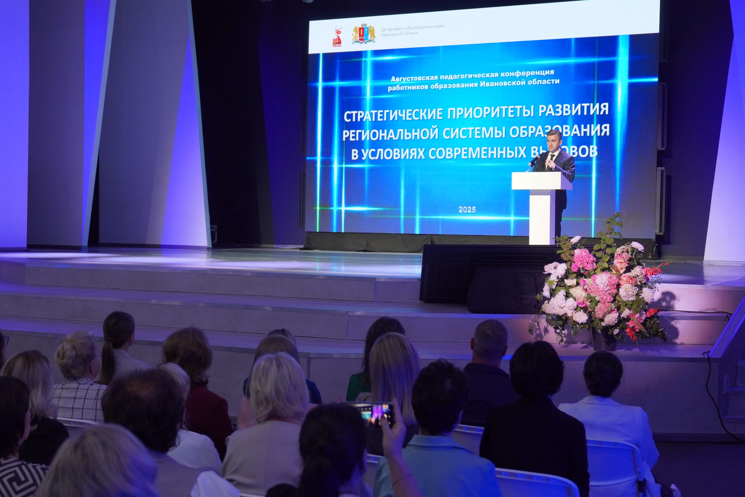 Станислав Воскресенский возглавил делегацию региона на Восточном экономическом форуме