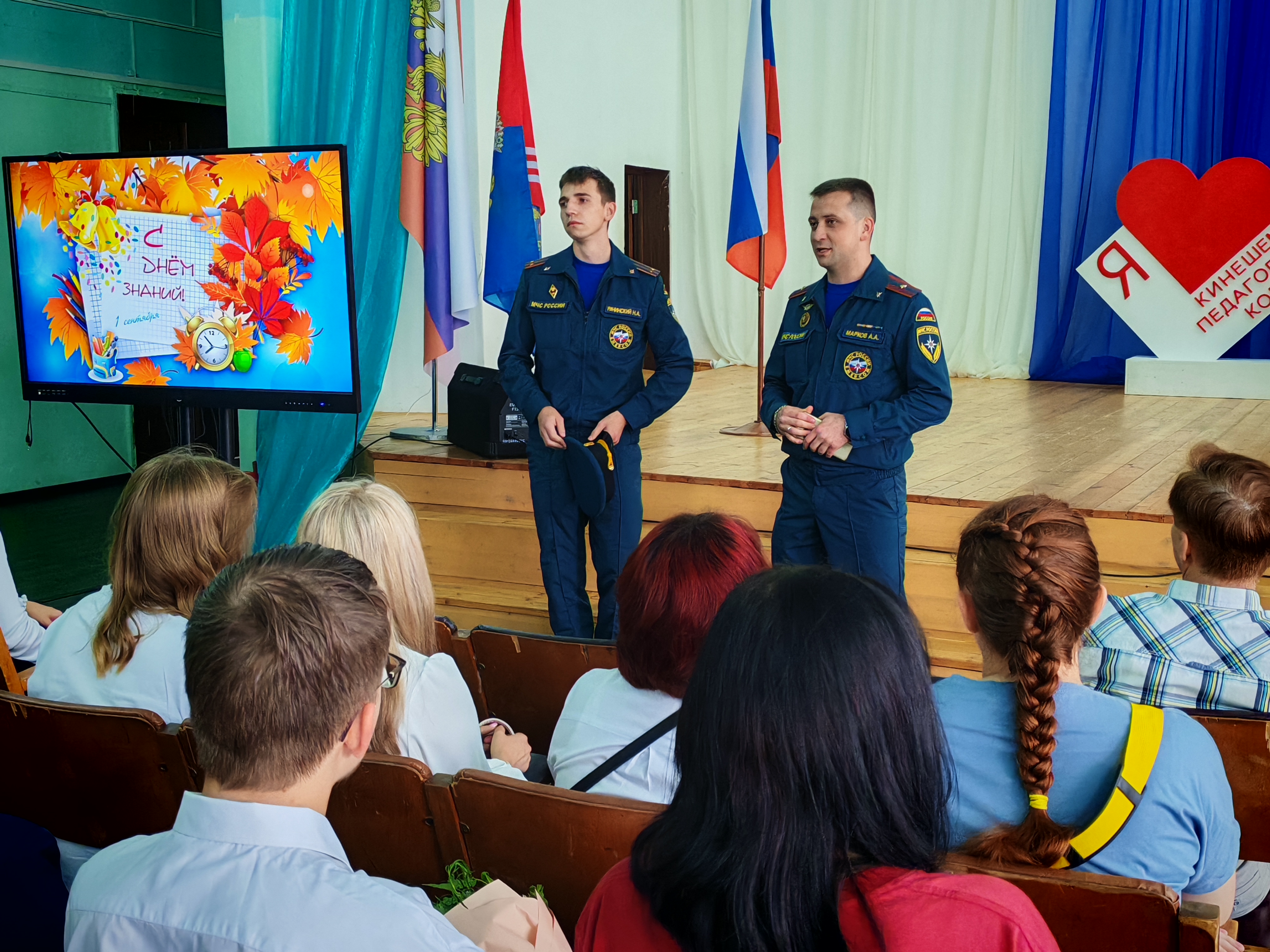 1 сентября в школах и детсадах Кинешмы прошли уроки безопасности