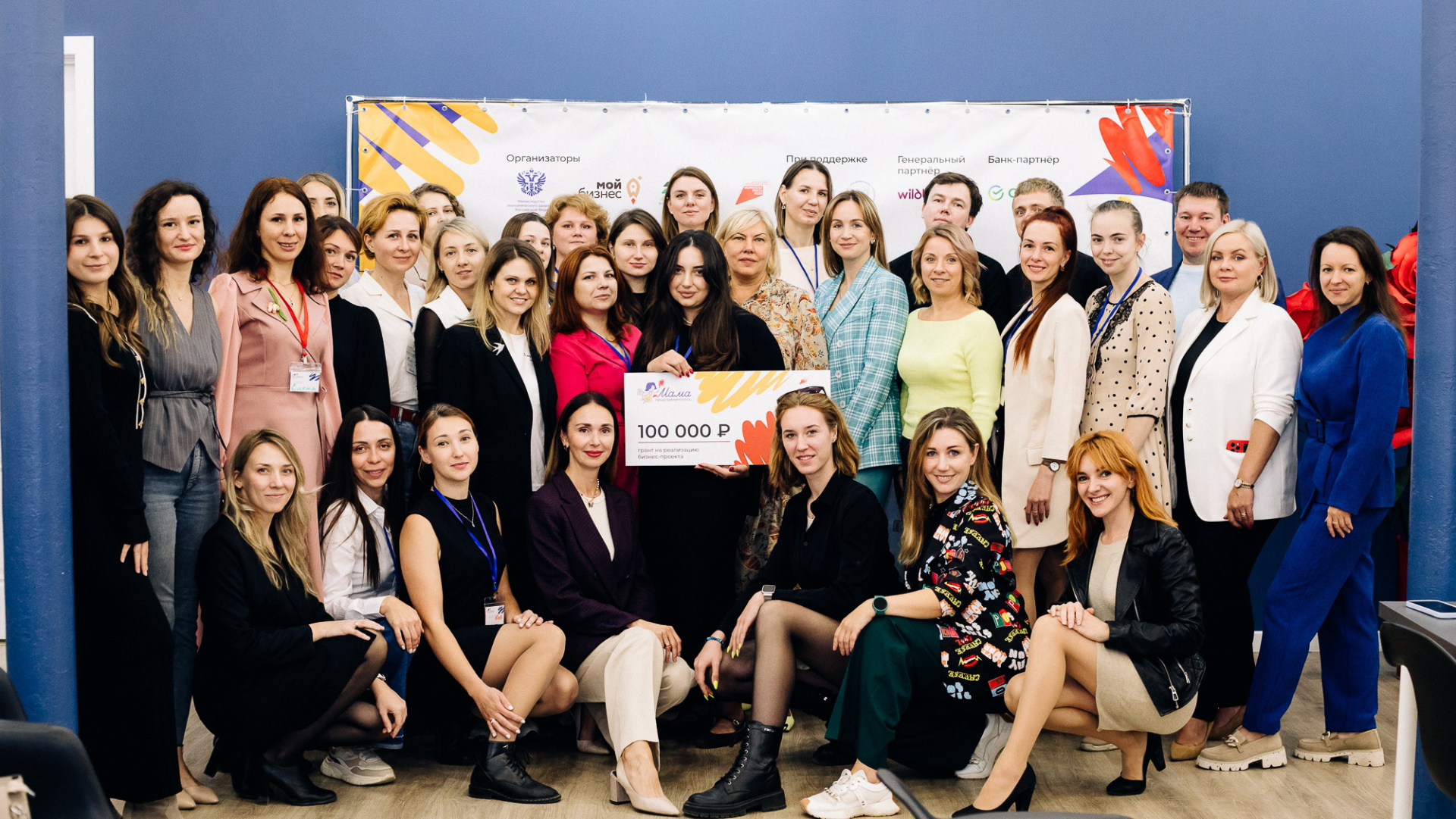 Поддержка для мам – предпринимателей выросла в полтора раза