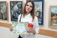 Учащаяся ДХШ Валерия Тарасова стала призёром экологического конкурса