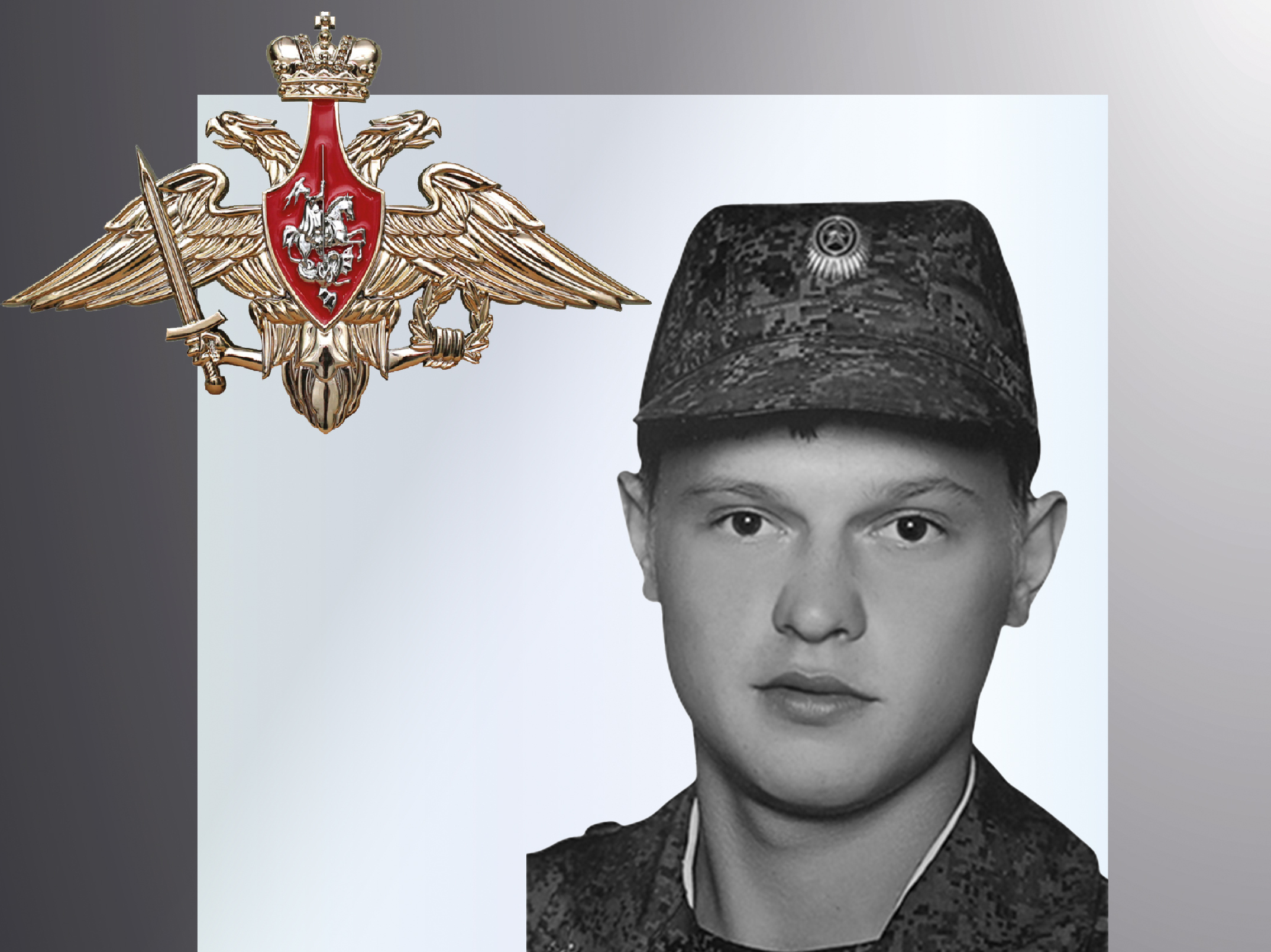 В зоне СВО погибли трое военнослужащих из Ивановской области