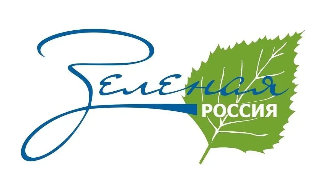 Ивановская область присоединилась к экологической акции «Зеленая Россия»