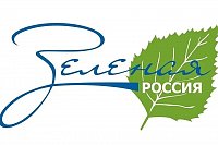 Ивановская область присоединилась к экологической акции «Зеленая Россия»