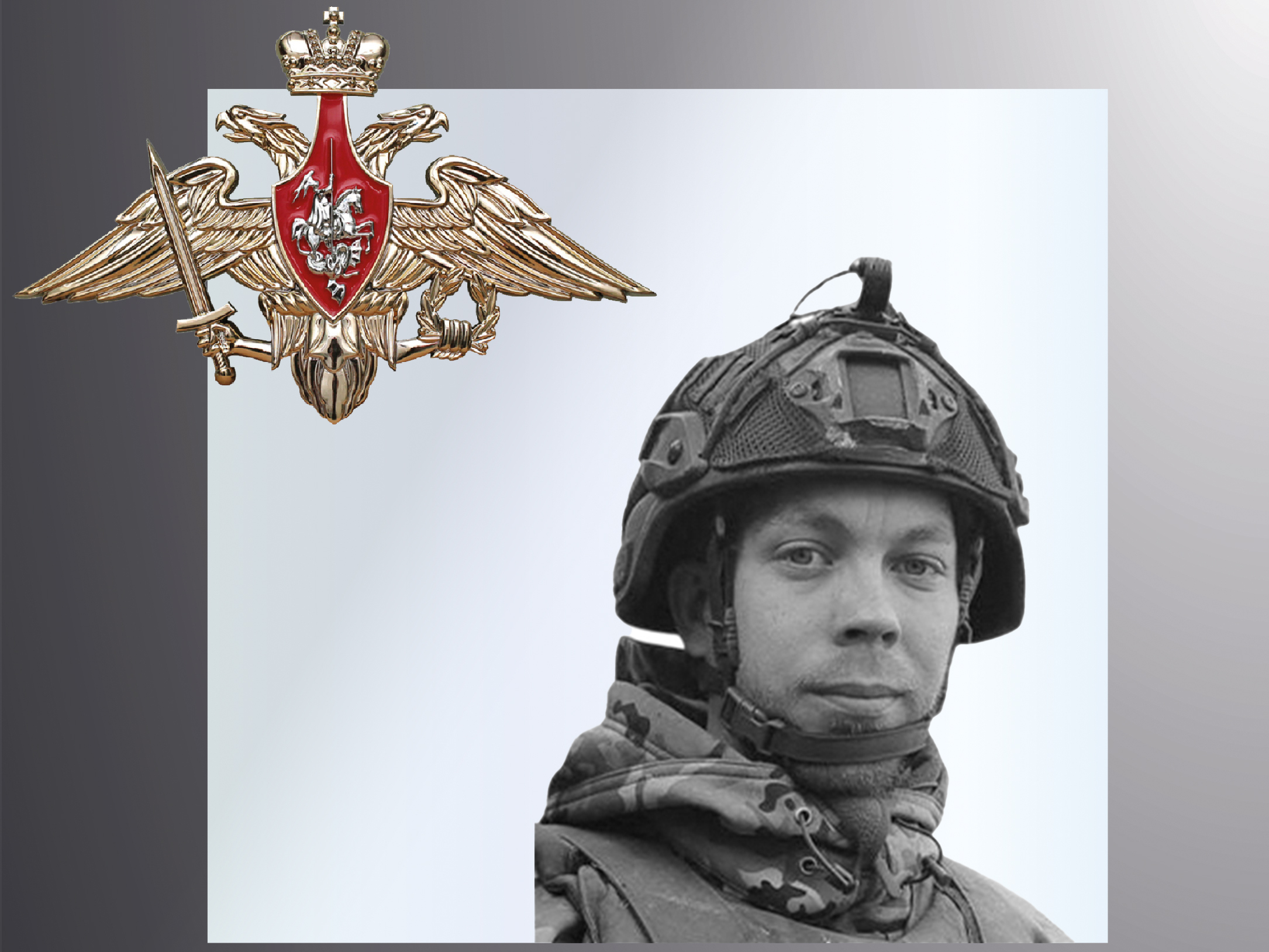 В зоне СВО погибли трое военнослужащих из Ивановской области