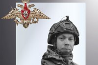 В зоне СВО погибли трое военнослужащих из Ивановской области