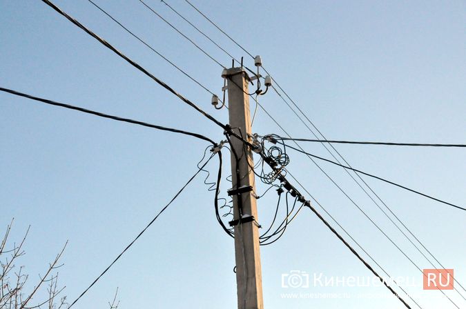 12 сентября на нескольких улицах Кинешмы отключат свет