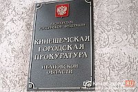 В прокуратуре будет работать горячая линия по вопросам лекарственного обеспечения