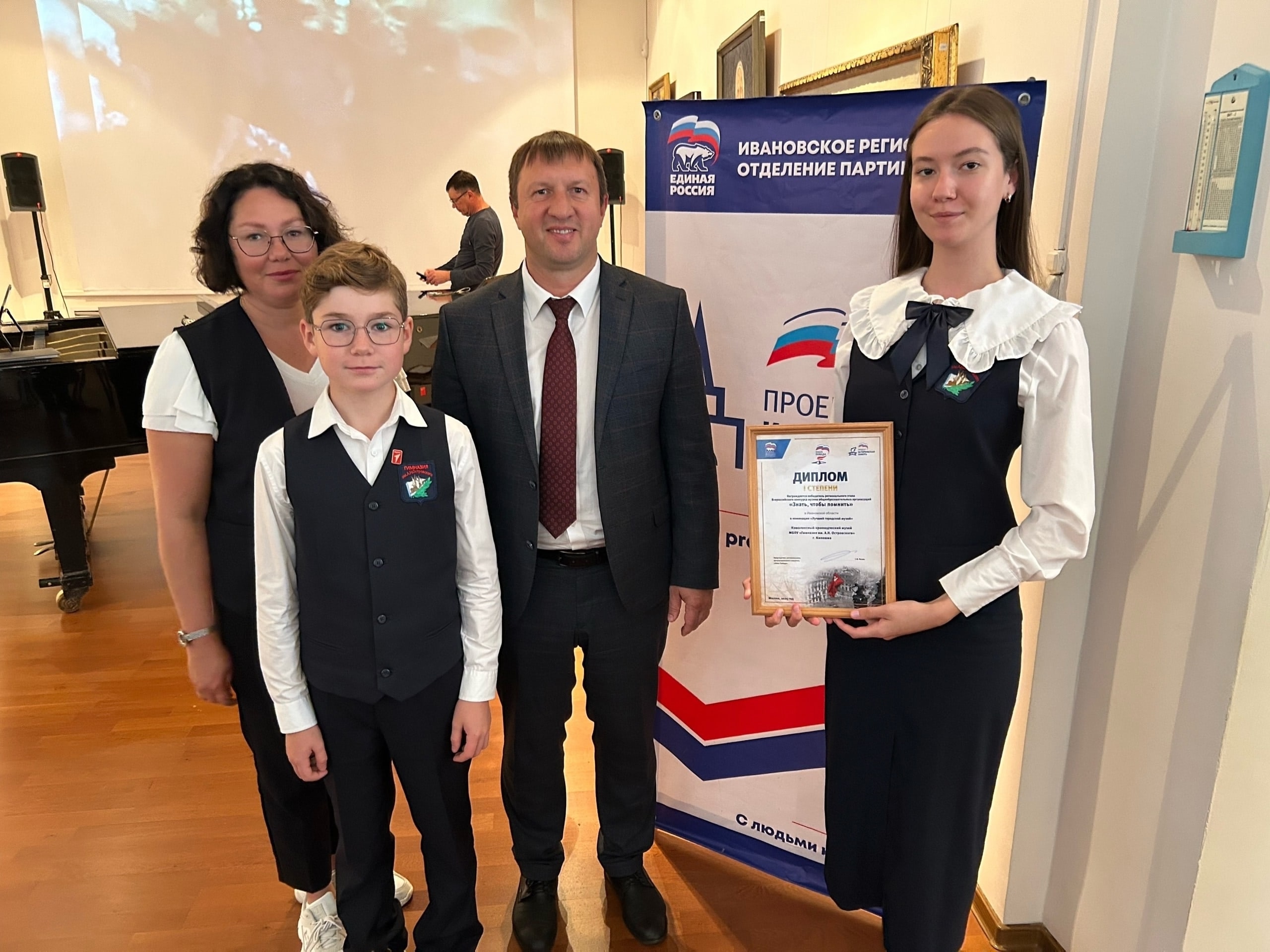 Музей гимназии стал победителем регионального этапа Всероссийского конкурса