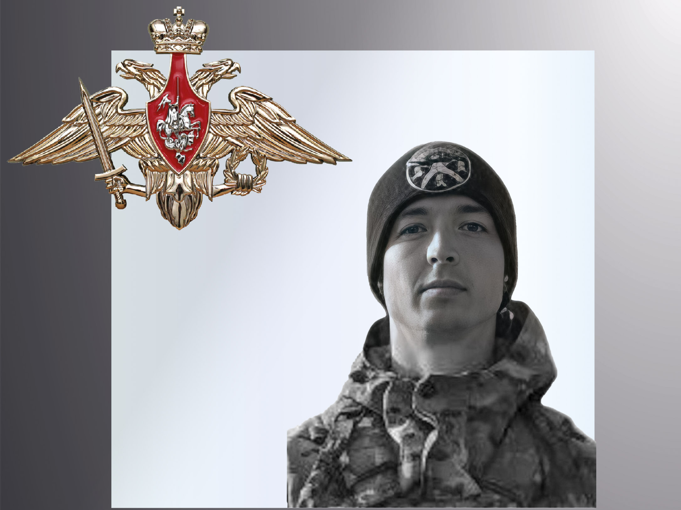 В зоне СВО погибли четверо военнослужащих из Ивановской области