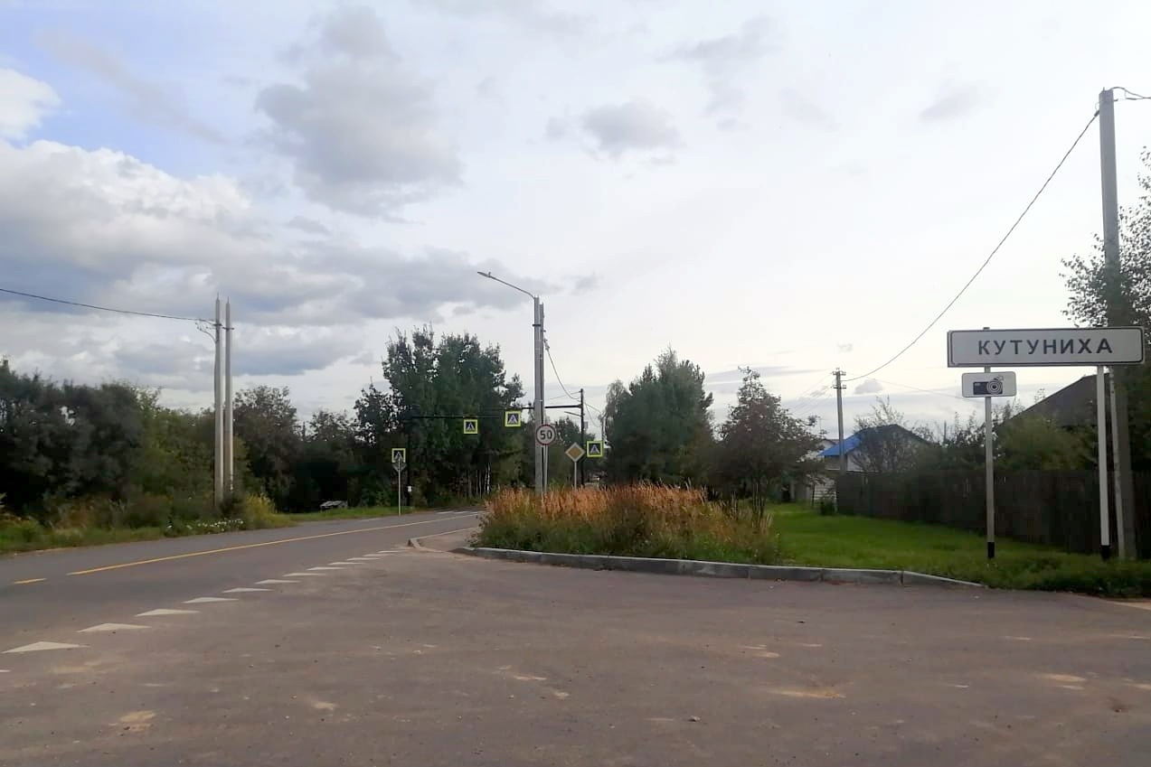 Жители Кинешемского района голосуют за мобильный интернет в деревне Кутуниха